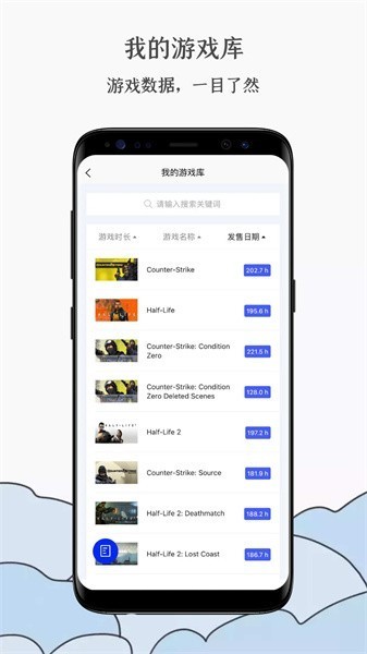 蒸汽工具箱steam最新版截图3