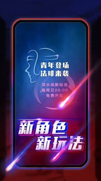 圆桌阿瓦隆 圆桌阿瓦隆手游