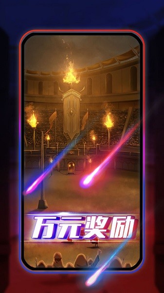 圆桌阿瓦隆桌游截图2