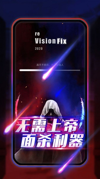 圆桌阿瓦隆桌游截图3