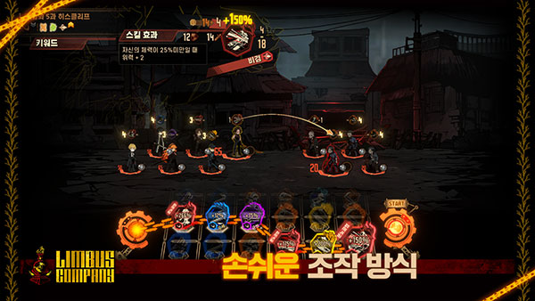 边狱巴士公司国际服截图2