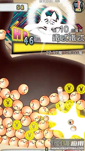 你的目的就是⑺牢矣蜗