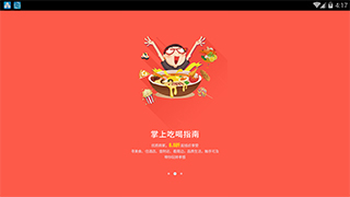 掌上孝感最新版截图2