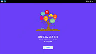 掌上孝感最新版截图3