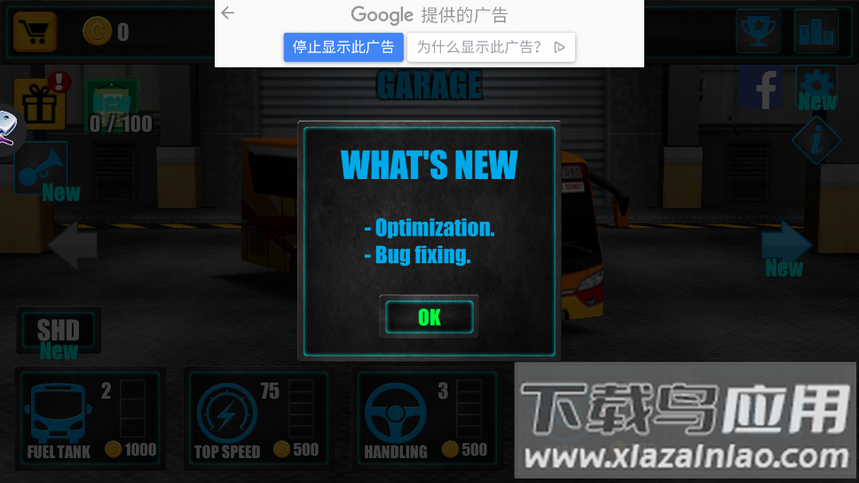 巴士驾驶3D版本(Telolet Bus Driving 3D)最新版截图1