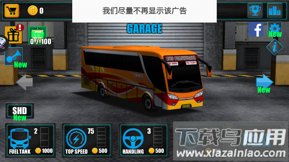巴士驾驶3D版本(Telolet Bus Driving 3D)最新版截图2