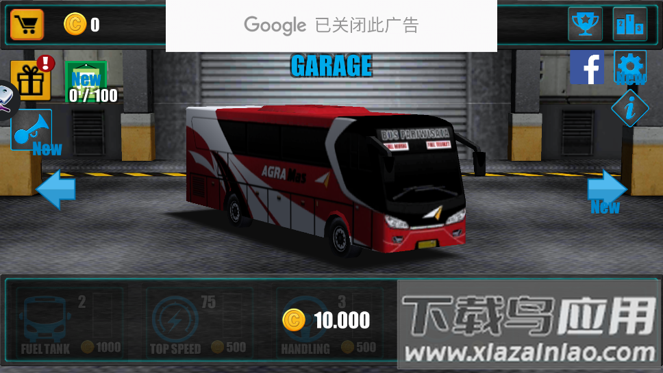 巴士驾驶3D版本(Telolet Bus Driving 3D)最新版截图4