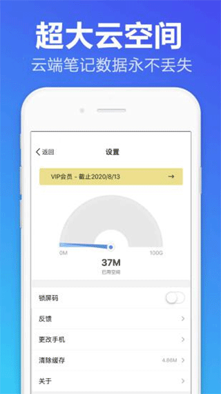 便签备忘录app最新版截图2