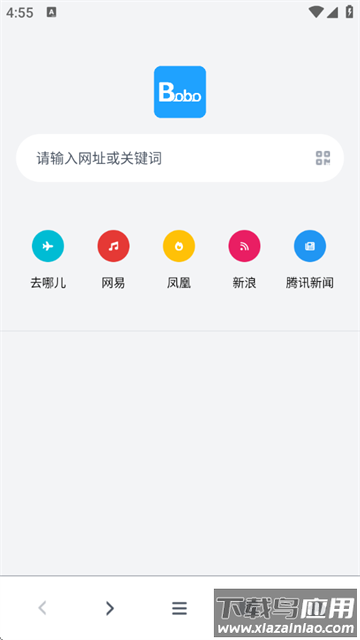 bobo浏览器最新版