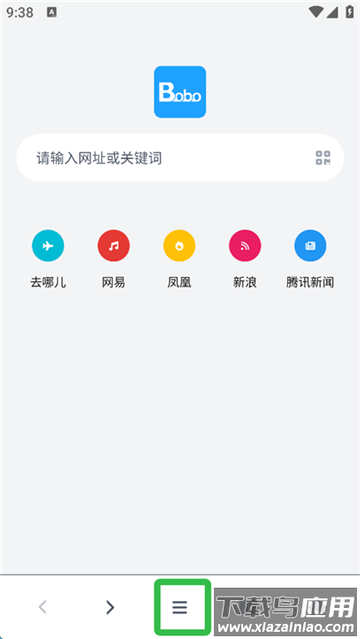 bobo浏览器最新版