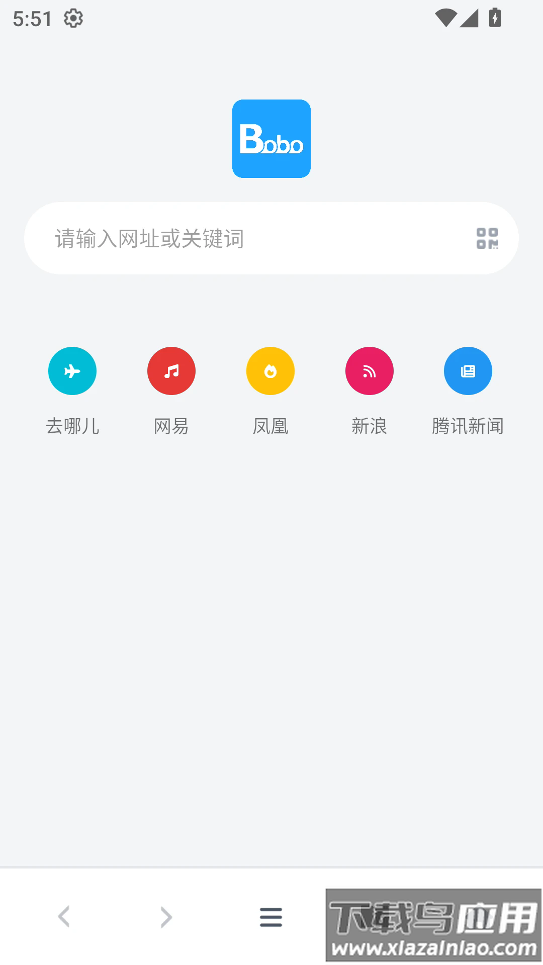 bobo浏览器最新版截图1