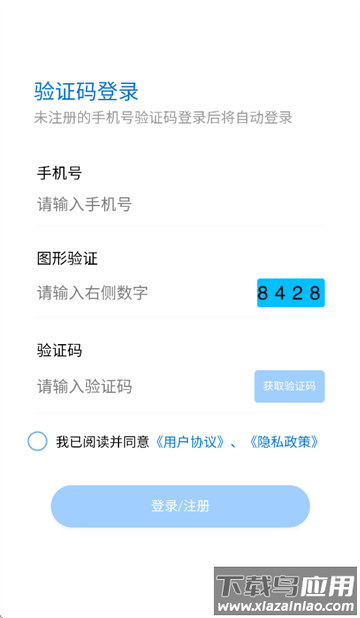全安驾考app下载安装