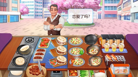 楼下的早餐店官方国际版(Breakfast Story)截图4