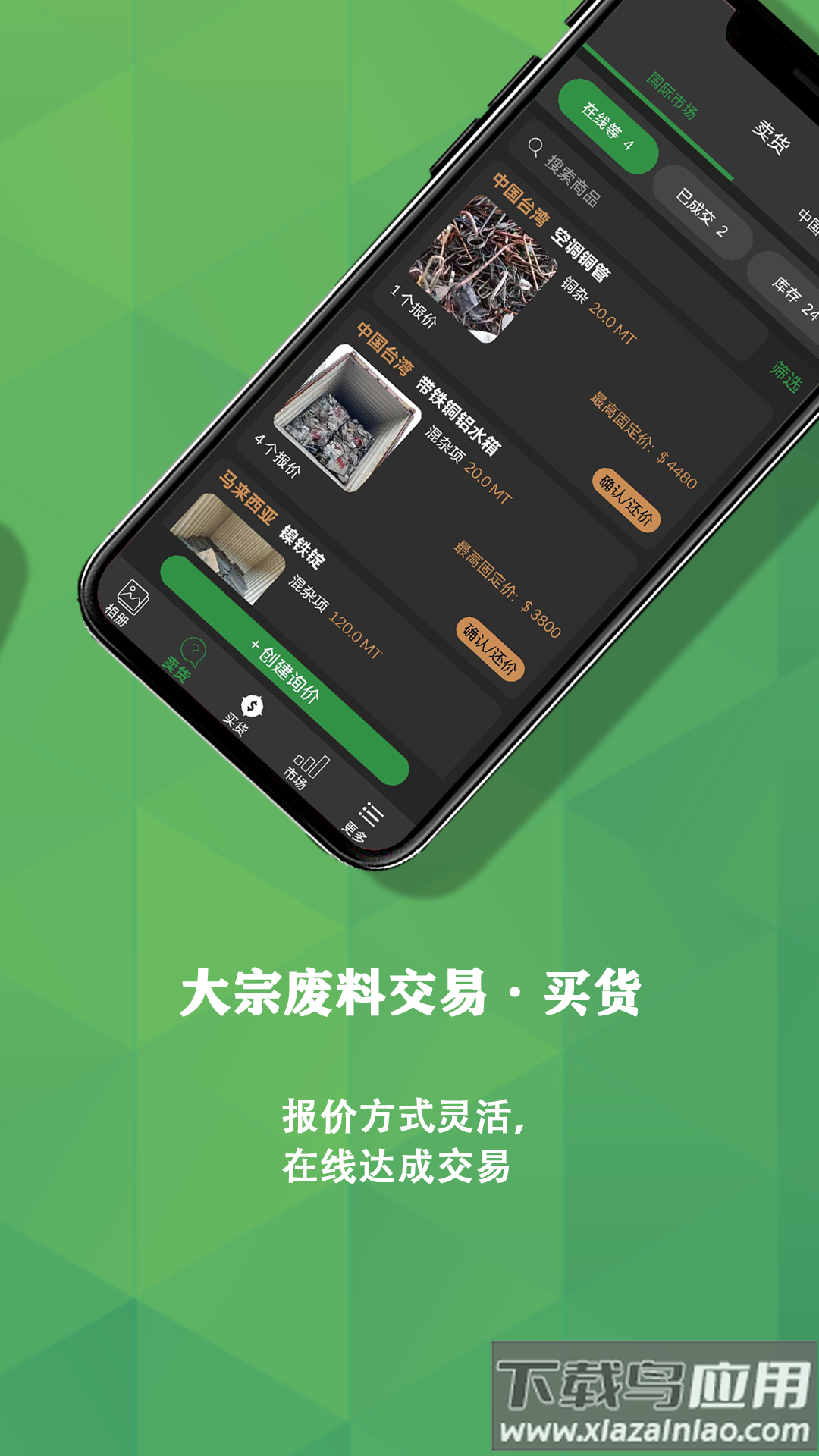 再生博士app下载截图