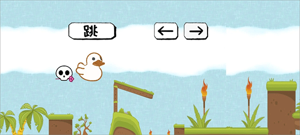 要死了鸭小游戏最新版截图4