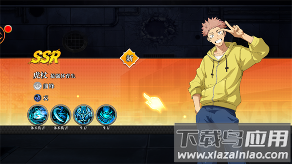 战灵咒术之战手游