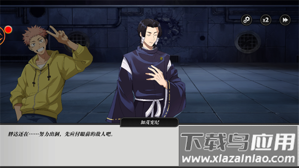 战灵咒术之战手游