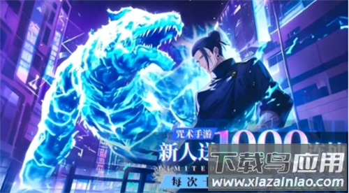 战灵咒术之战手游最新版截图2