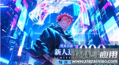 战灵咒术之战手游最新版截图3