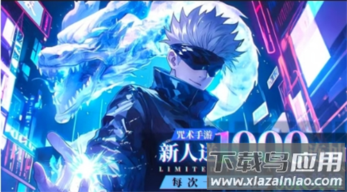 战灵咒术之战手游最新版截图4