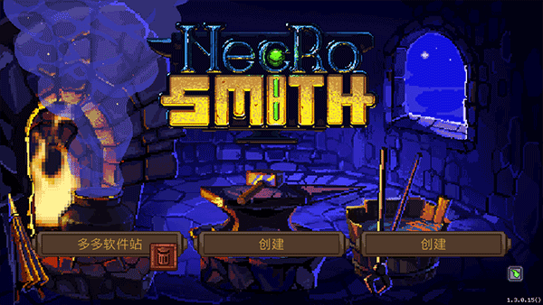 亡灵巫师中文版最新版截图3