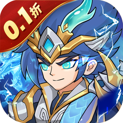 三国擒雄官方版