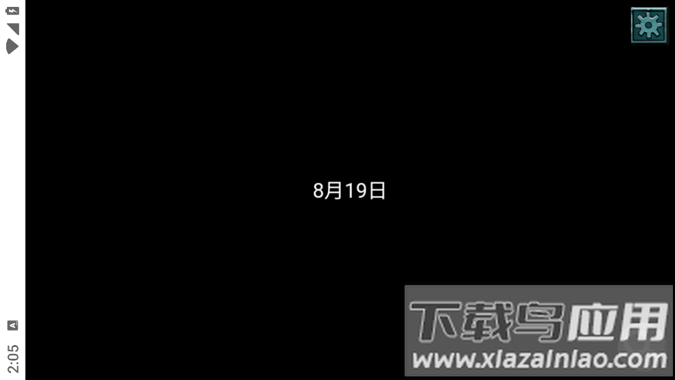 落花洞女游戏截图1