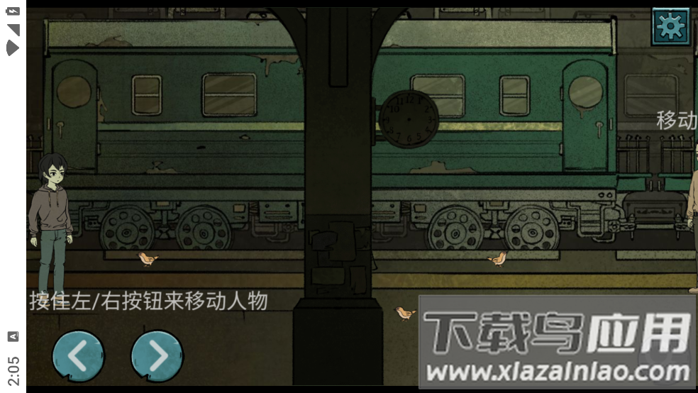 落花洞女游戏截图4