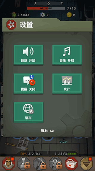 幸存者营地手游最新版截图2