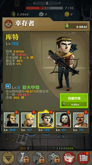 幸存者营地手游最新版截图3