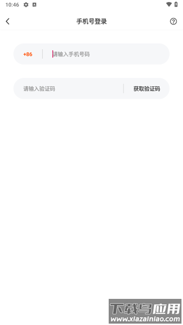 相印交友软件平台