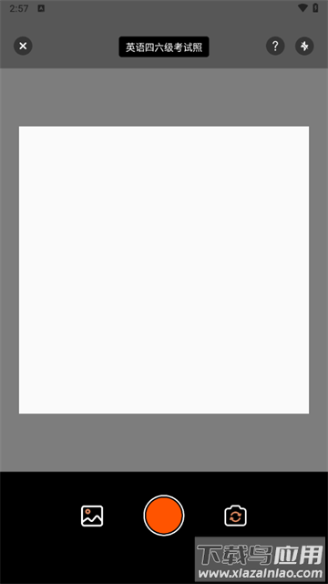 免费电子证件照app最新版