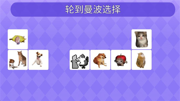 Meme的毒药最新版截图5