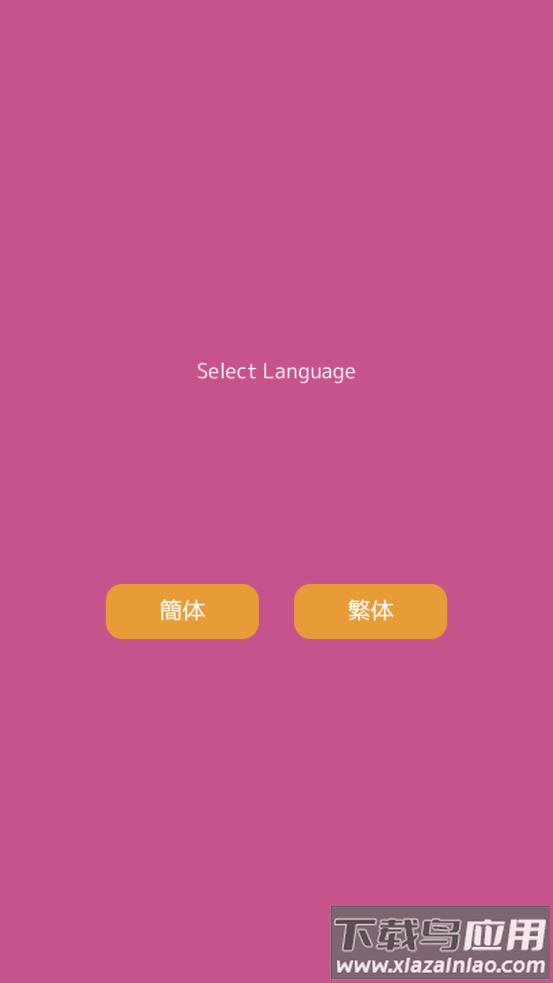 一千零一夜游戏最新版截图1