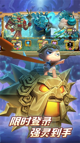 怪咖英雄游戏截图