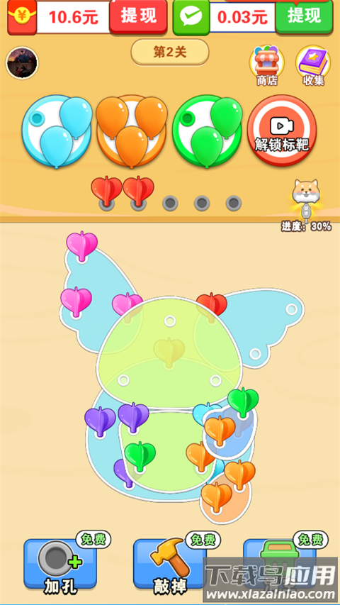 螺丝星球游戏最新版截图2