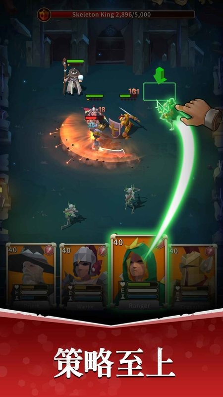 魔法军团游戏截图1