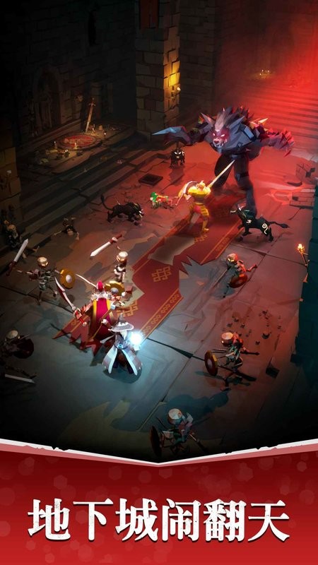 魔法军团游戏截图3