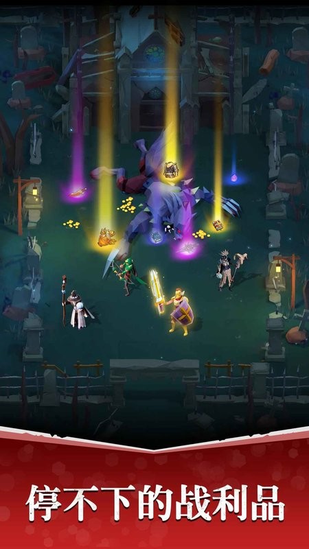 魔法军团游戏截图4