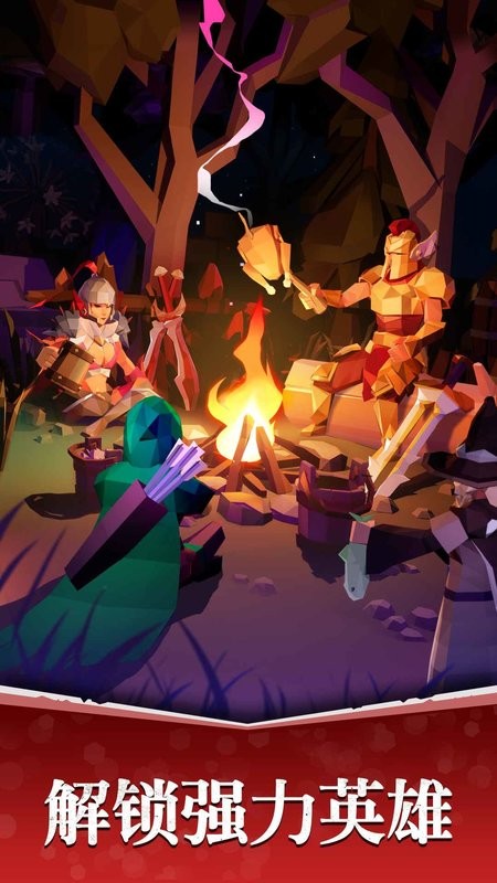 魔法军团游戏截图5