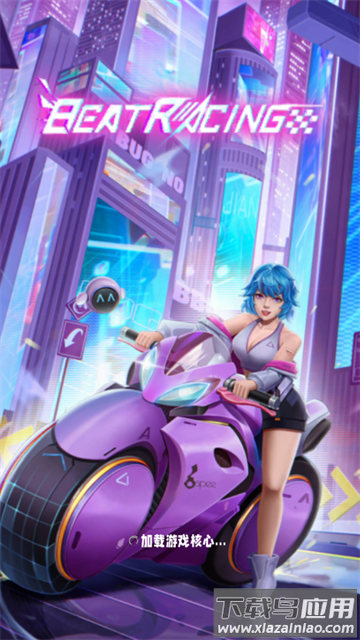节奏音乐摩托车手游最新版