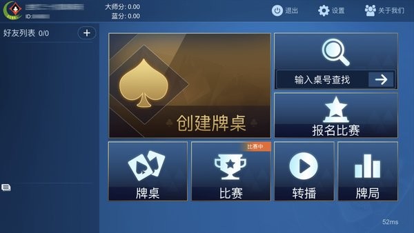 金桥在线平台(gembridge)最新版截图3