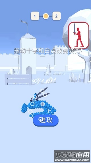 打不过我吧小游戏