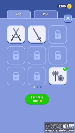 打不过我吧小游戏