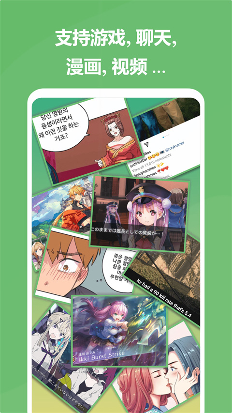 爱译客翻译器（Gaminik）最新版截图4