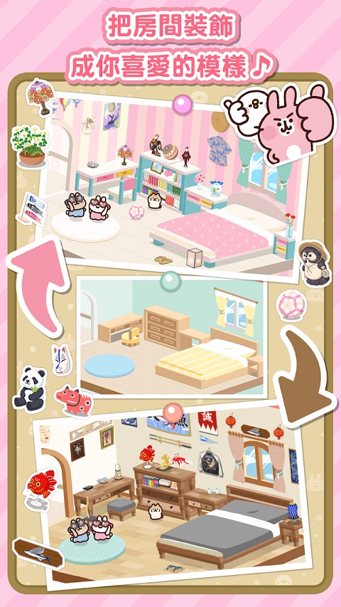 P助与粉红兔兔的小旅行中文版最新版截图3