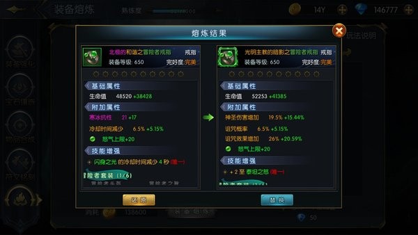 命运女神游戏手机版最新版截图5