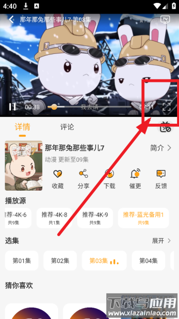 云端影视2025免广告 云端影视2025免广告