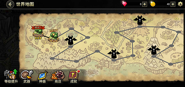 反击骑士汉化版最新版截图3