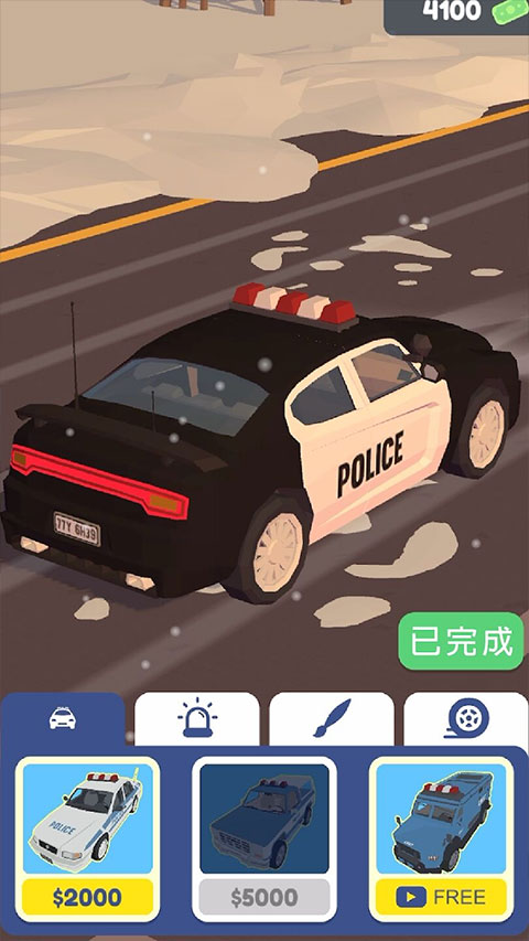 交通警察3D游戏最新版截图4